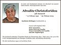 Afrodite Christoforidou