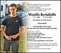 Wasilis Kyriakidis